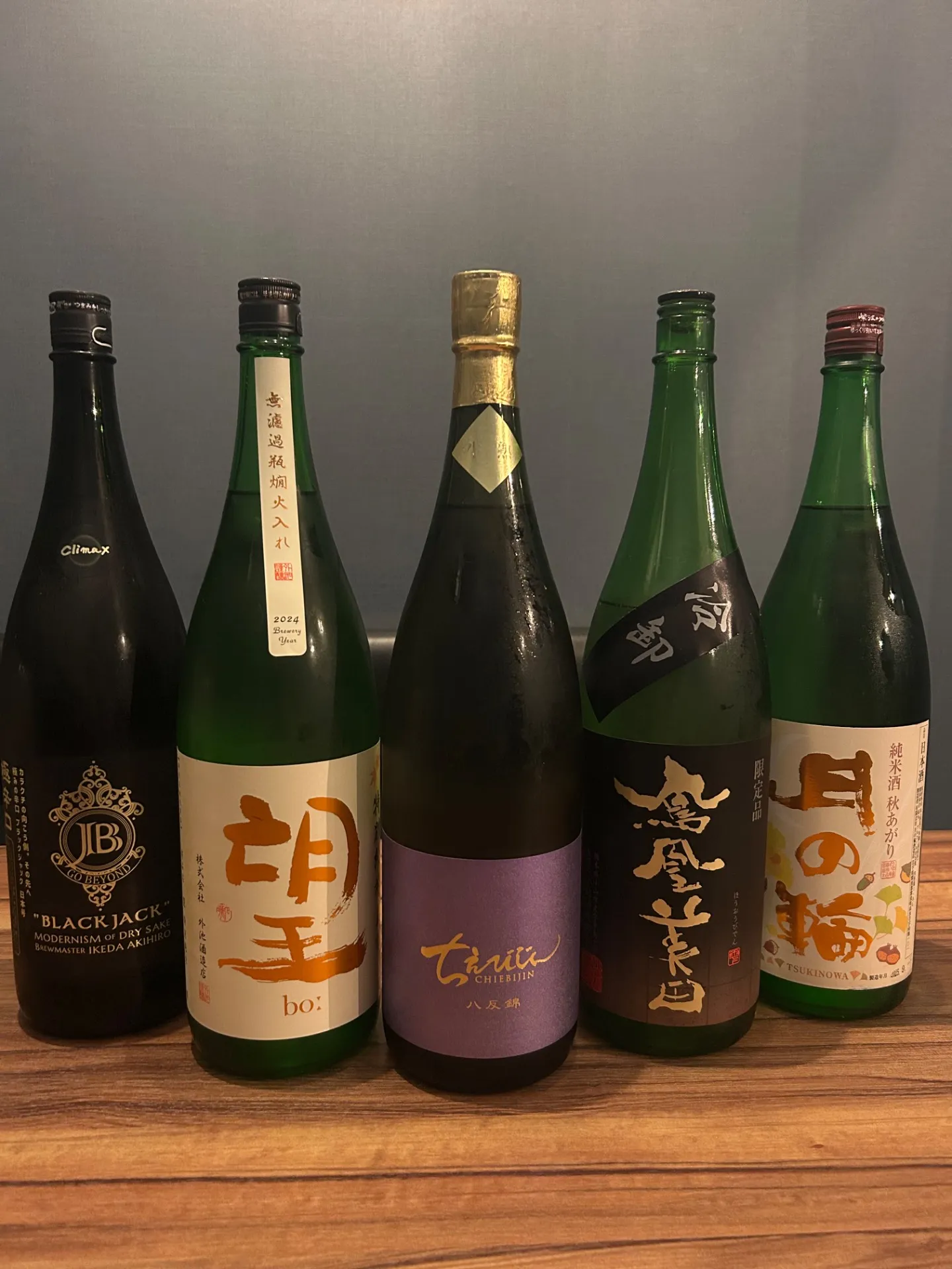 季節が深まるほどに、味わいも深まる。ひやおろし、今が旬です。