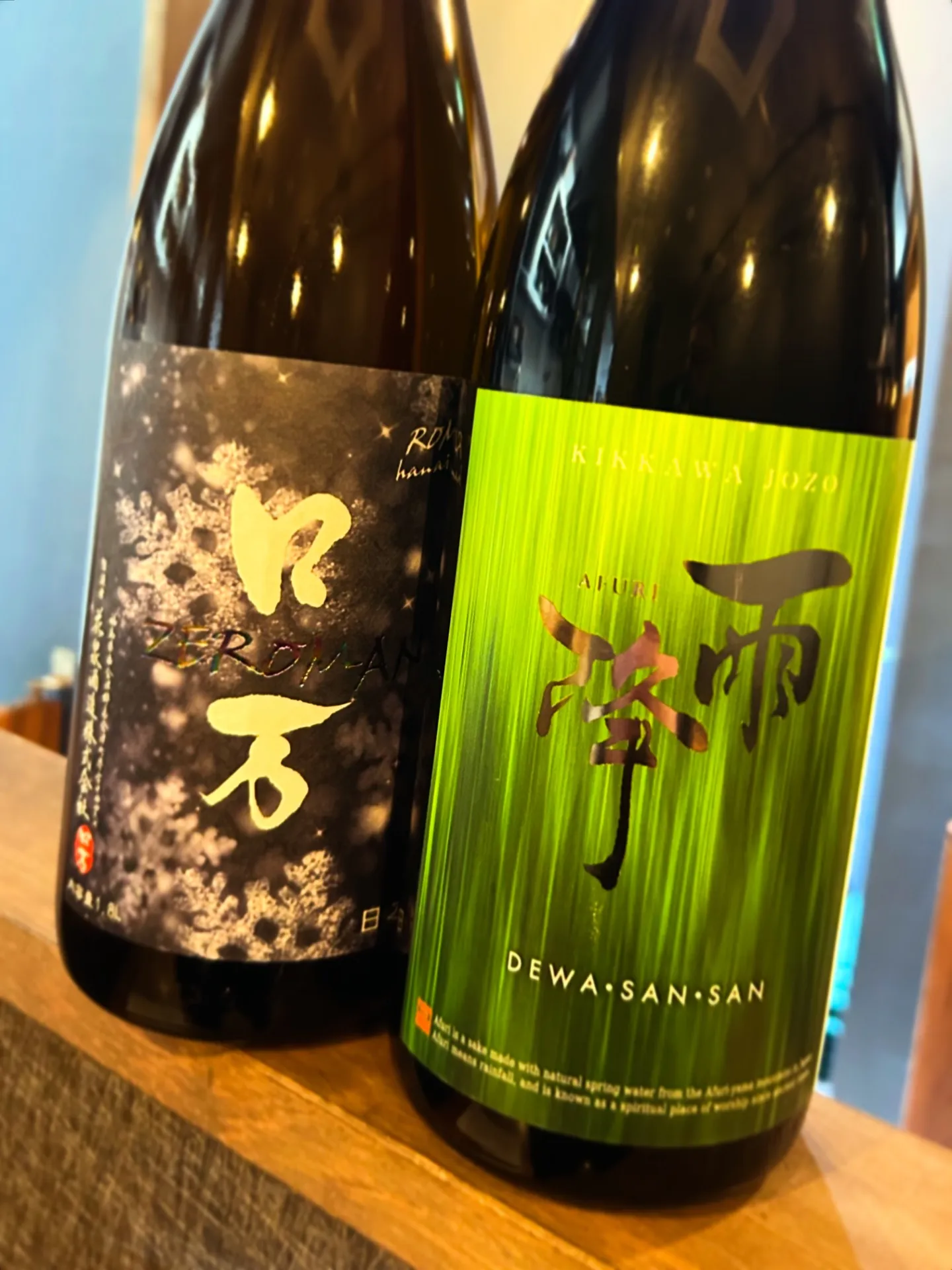 本日から加わった日本酒