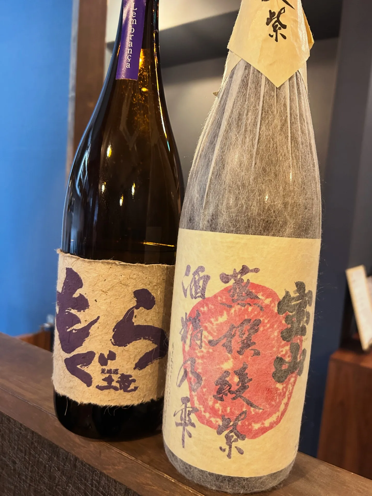 紫もぐらと宝山 綾紫