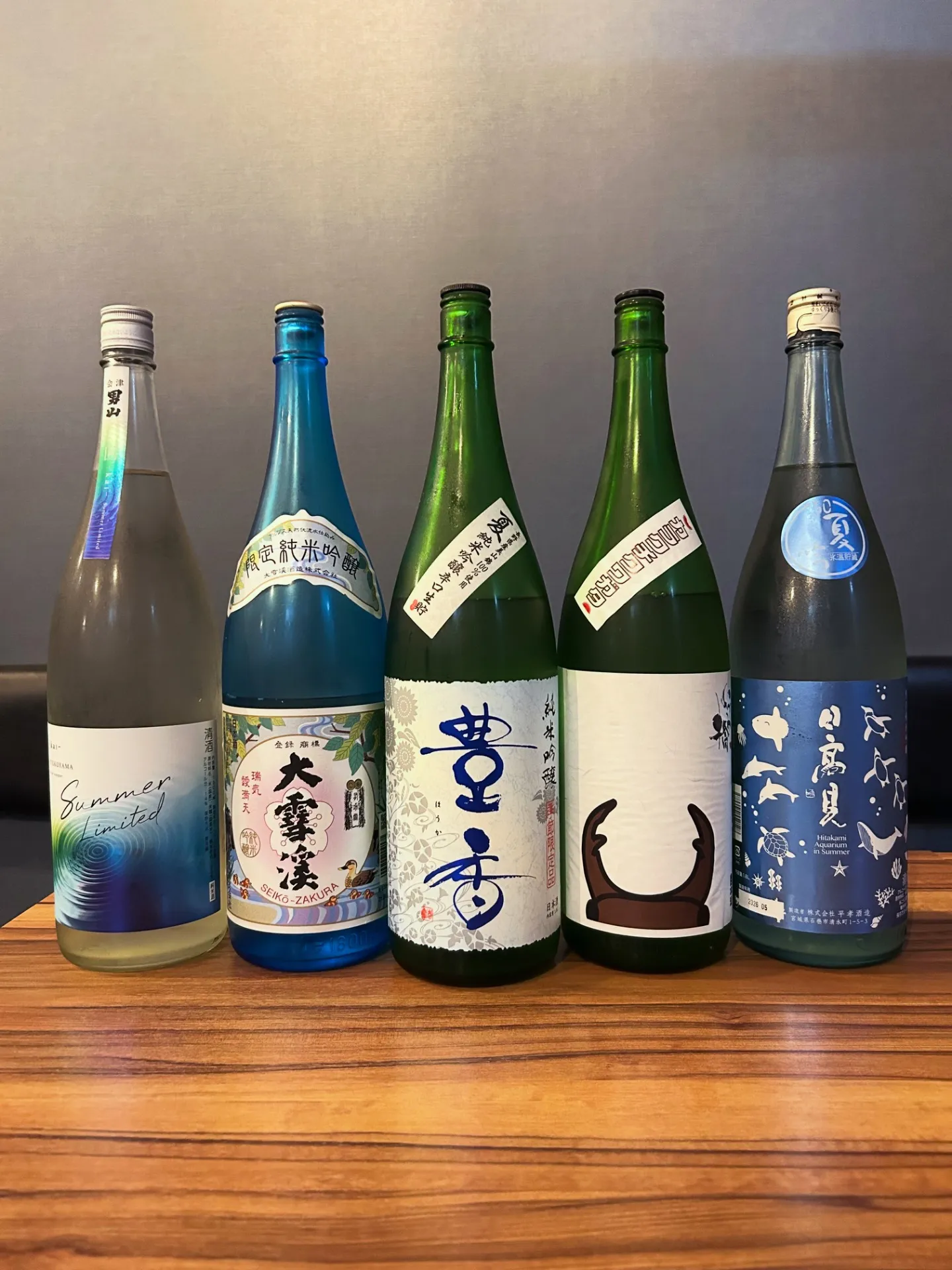 夏酒、少しずつ始まっています